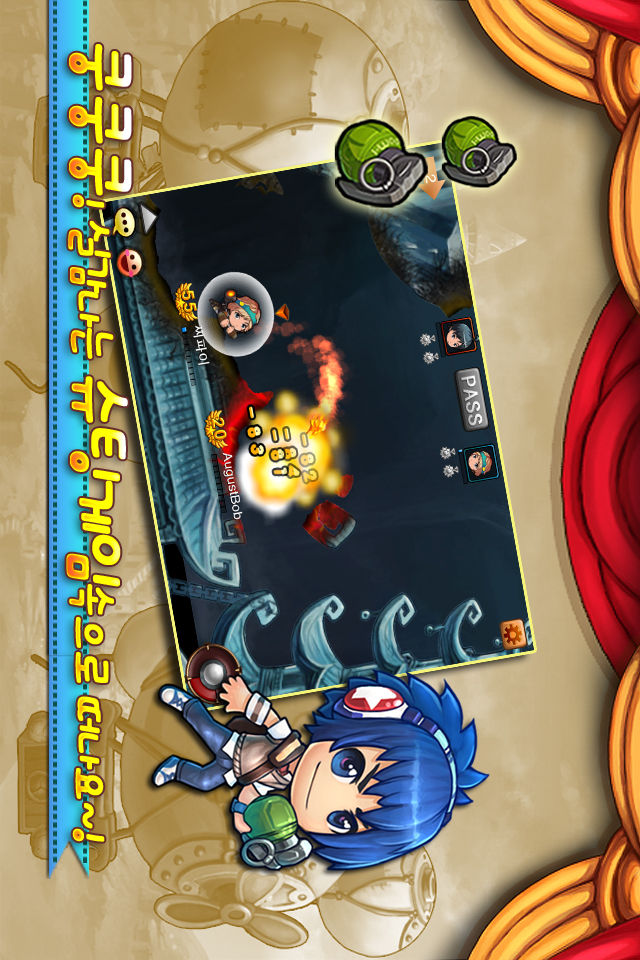 봄즈のスクリーンショット_3