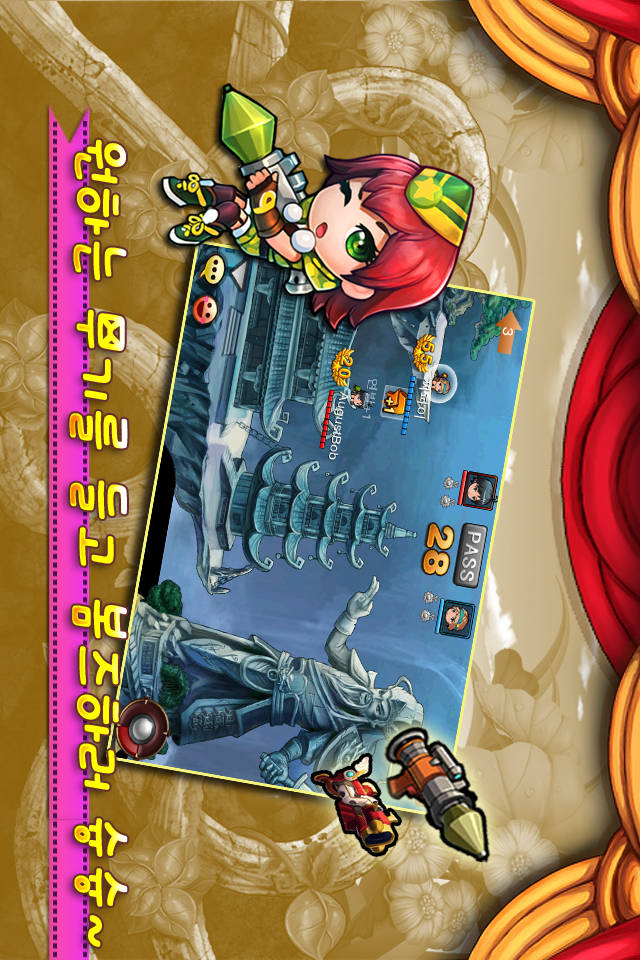 봄즈のスクリーンショット_4