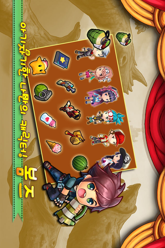 봄즈のスクリーンショット_5