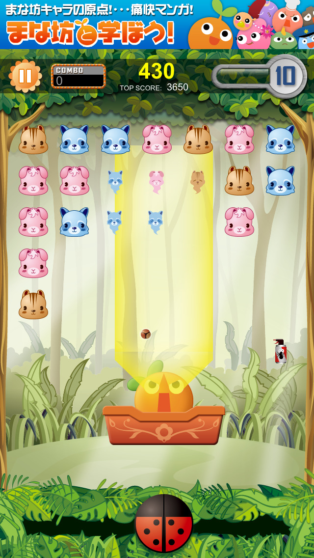 Manaballのスクリーンショット_2