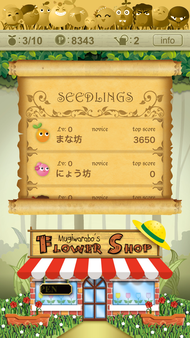 Manaballのスクリーンショット_3