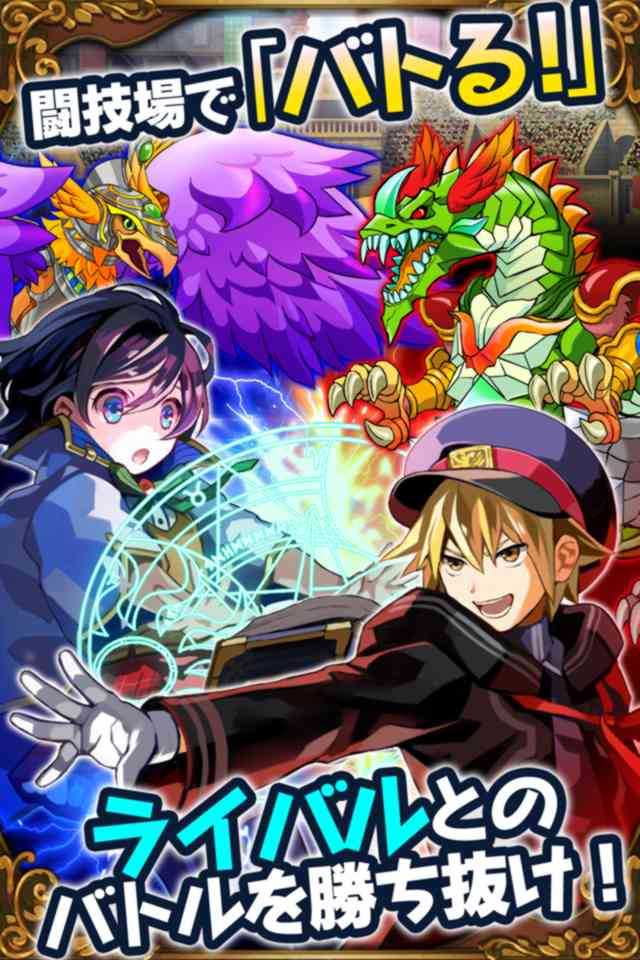 マゼラニカ クロニクル ～『まぜて』×『つなげる』RPG～のスクリーンショット_4