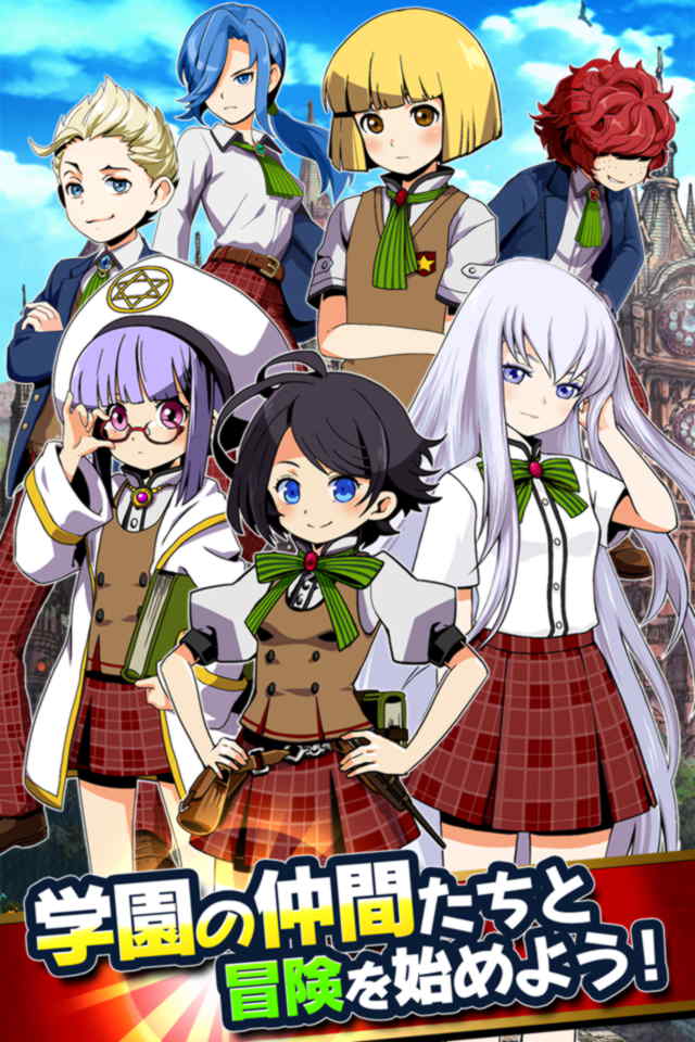 マゼラニカ クロニクル ～『まぜて』×『つなげる』RPG～のスクリーンショット_5