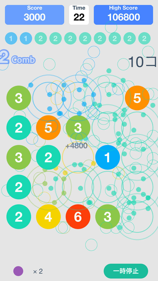 アイライン〜繋げる弾けるパズルゲーム〜のスクリーンショット_3