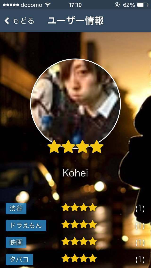 ミライジカンのスクリーンショット_5