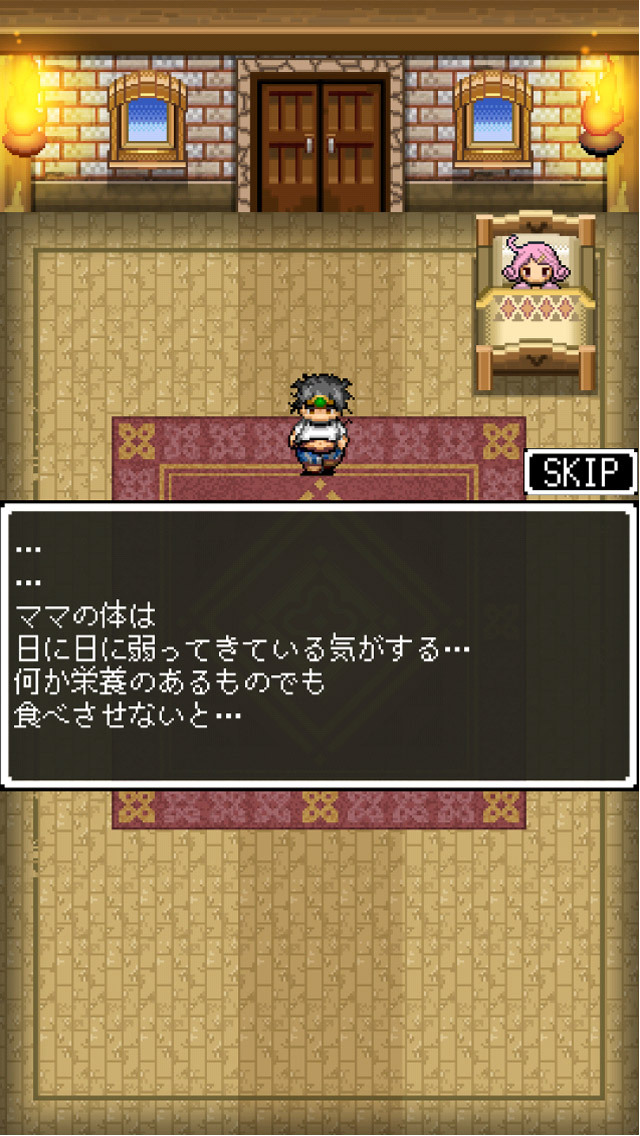 ニート勇者２／無料でピコピコ！ジャンプアクションのスクリーンショット_4