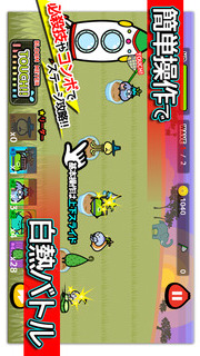 きゅうこんギャラクシーのスクリーンショット_4