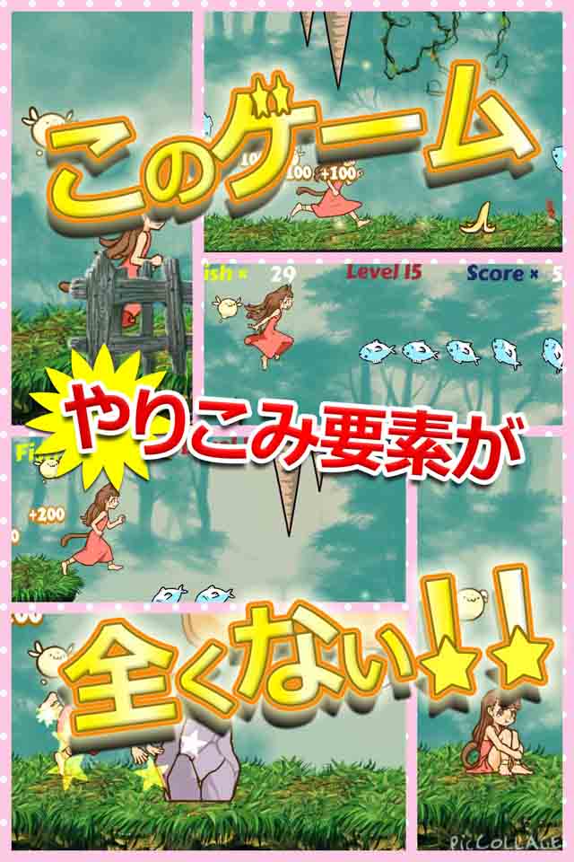 二キータと妖精の森のスクリーンショット_1