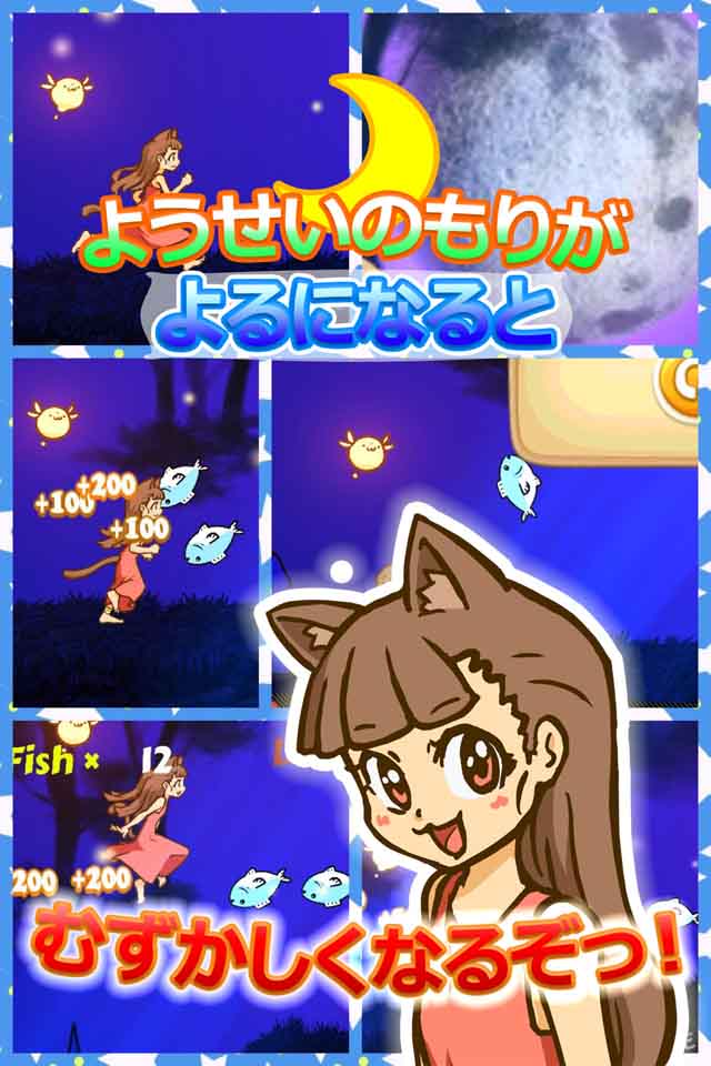 二キータと妖精の森のスクリーンショット_2