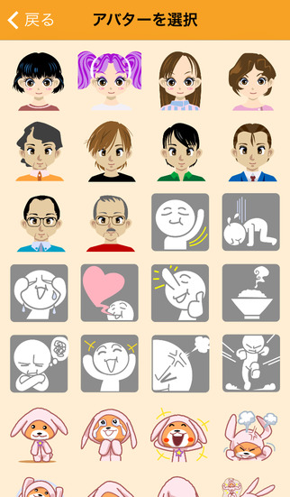 CoCoLのスクリーンショット_4