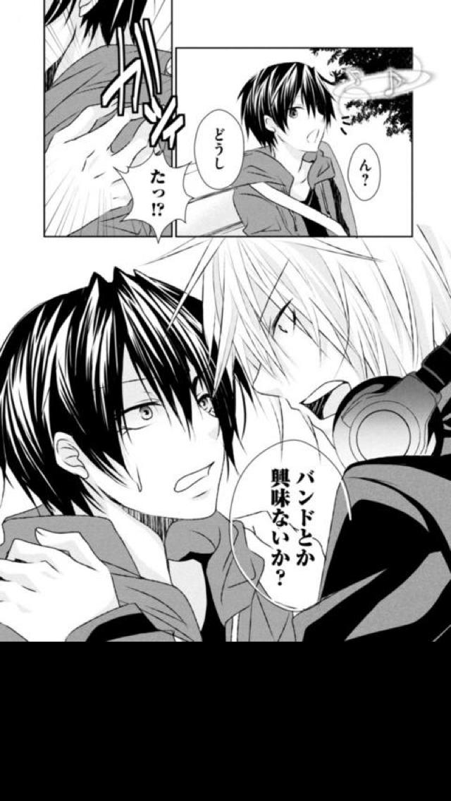 体感少女漫画のスクリーンショット_4