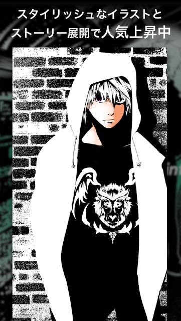 Black Line(漫画)のスクリーンショット_2