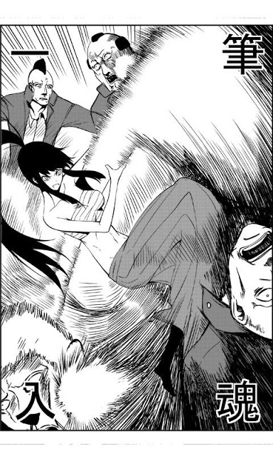 死立デストロイ高校(漫画)のスクリーンショット_3