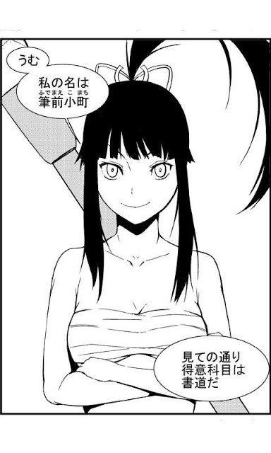 死立デストロイ高校(漫画)のスクリーンショット_4