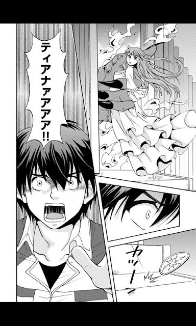 犠牲のソラ(漫画)のスクリーンショット_5