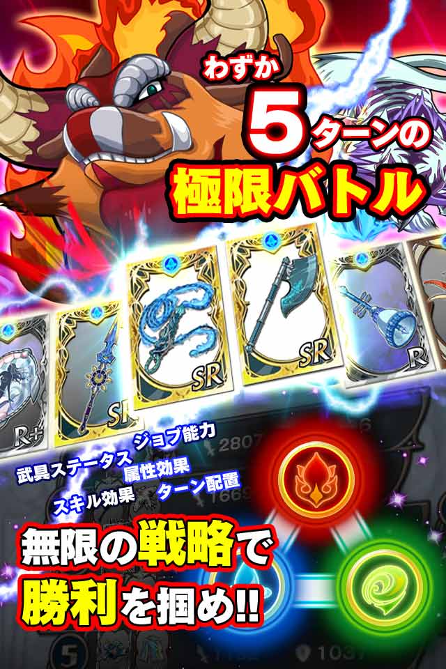 究極錬成★バトルオブエンジェルのスクリーンショット_2