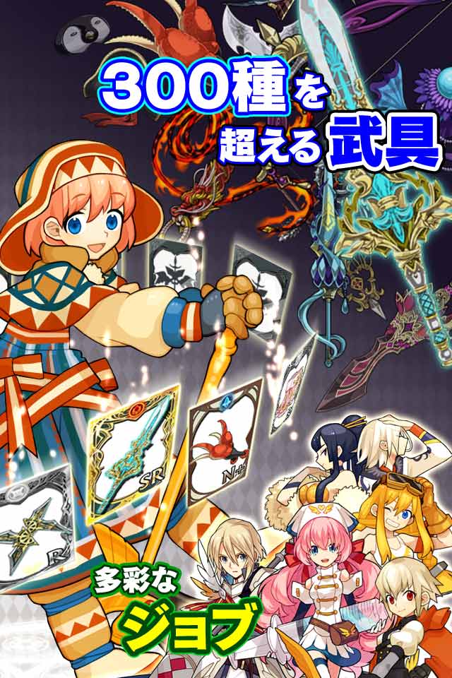 究極錬成★バトルオブエンジェルのスクリーンショット_3