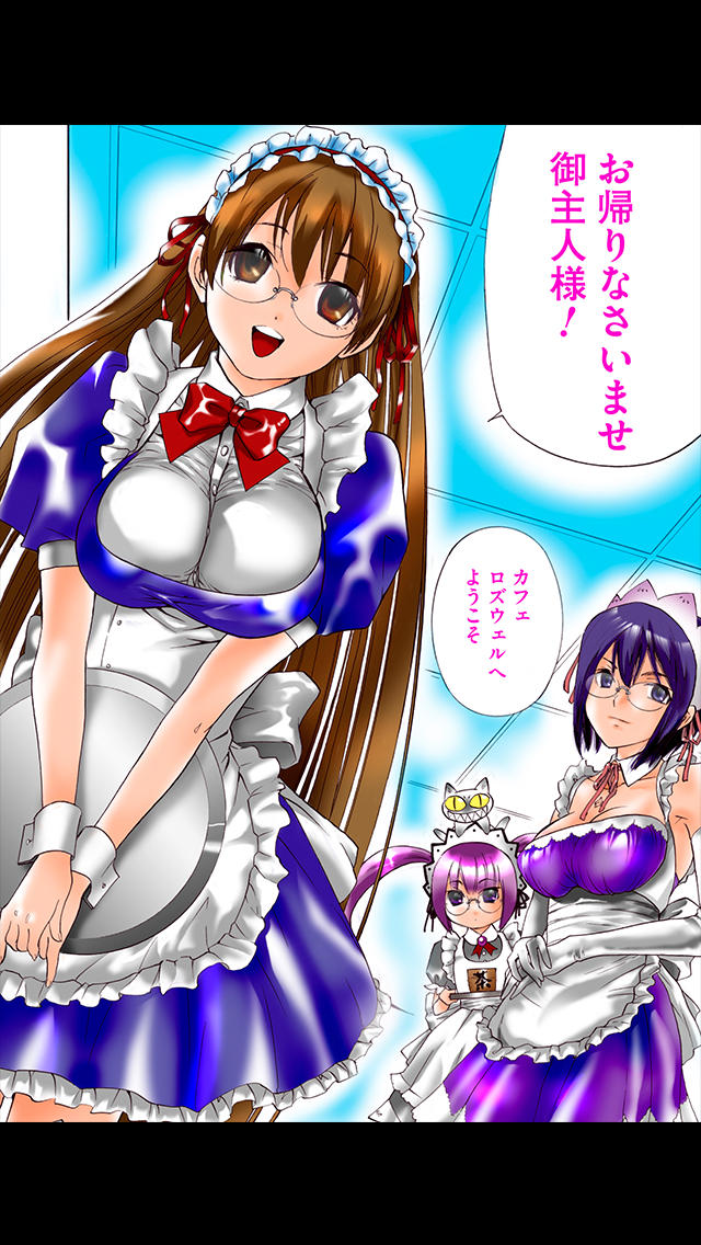 android 漫画 アプリ 無料 android 漫画 アプリ 無料