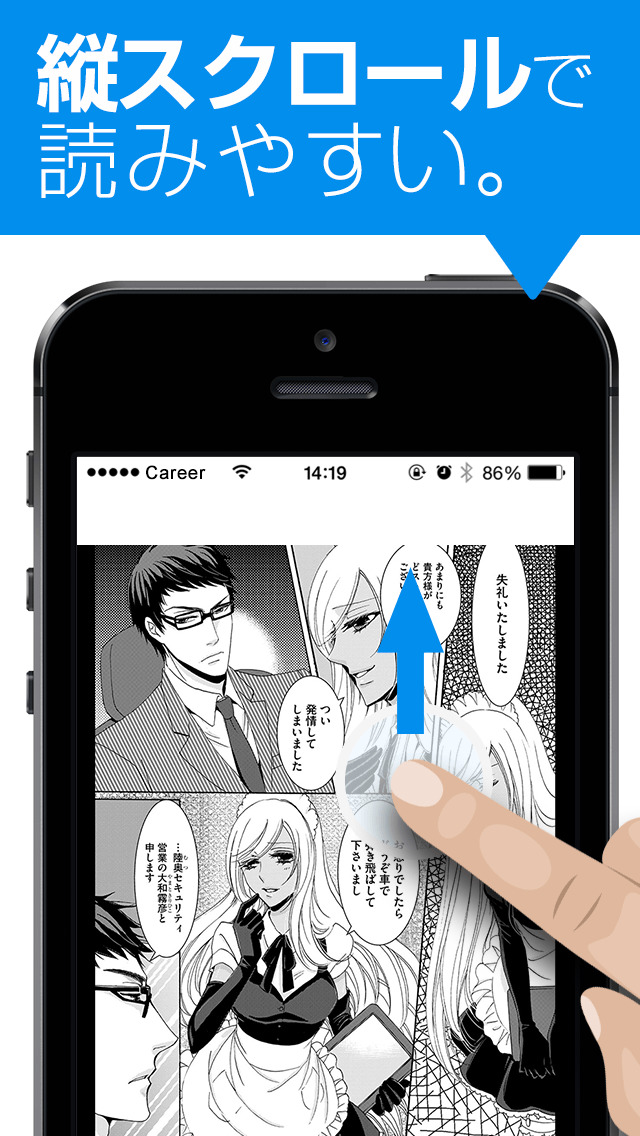 奇少物件100LDK(漫画)のスクリーンショット_2