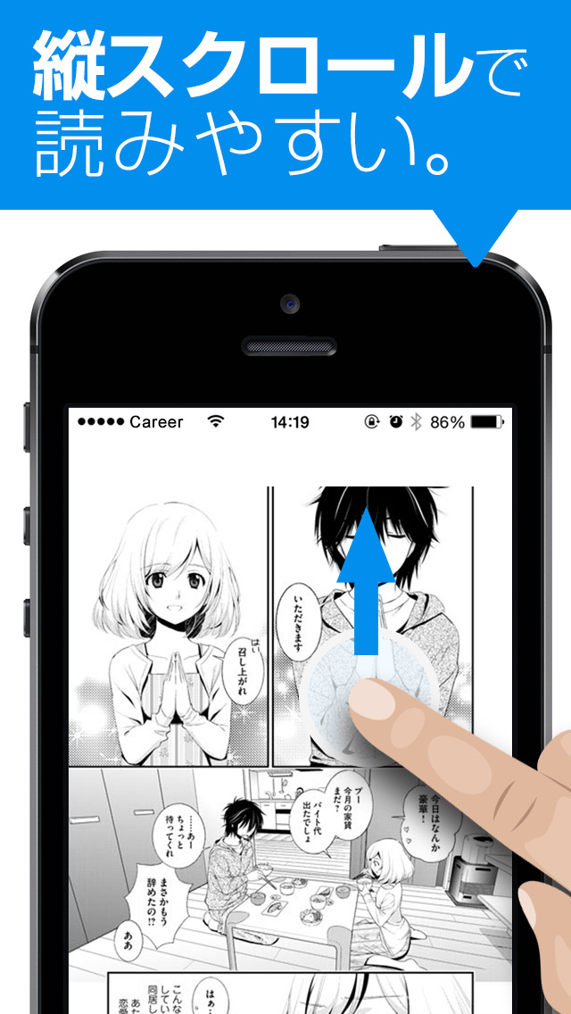 霊感青年(漫画)のスクリーンショット_2