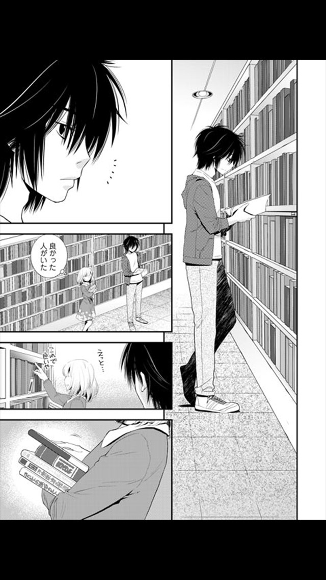 霊感青年(漫画)のスクリーンショット_4