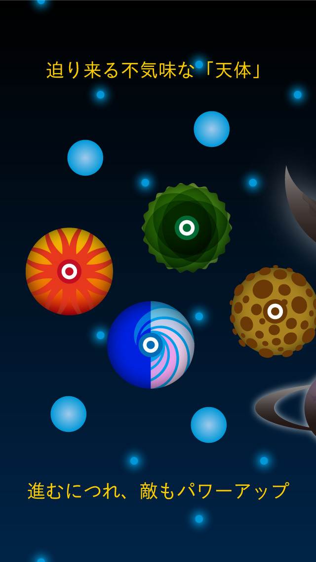 LAZY STARのスクリーンショット_3