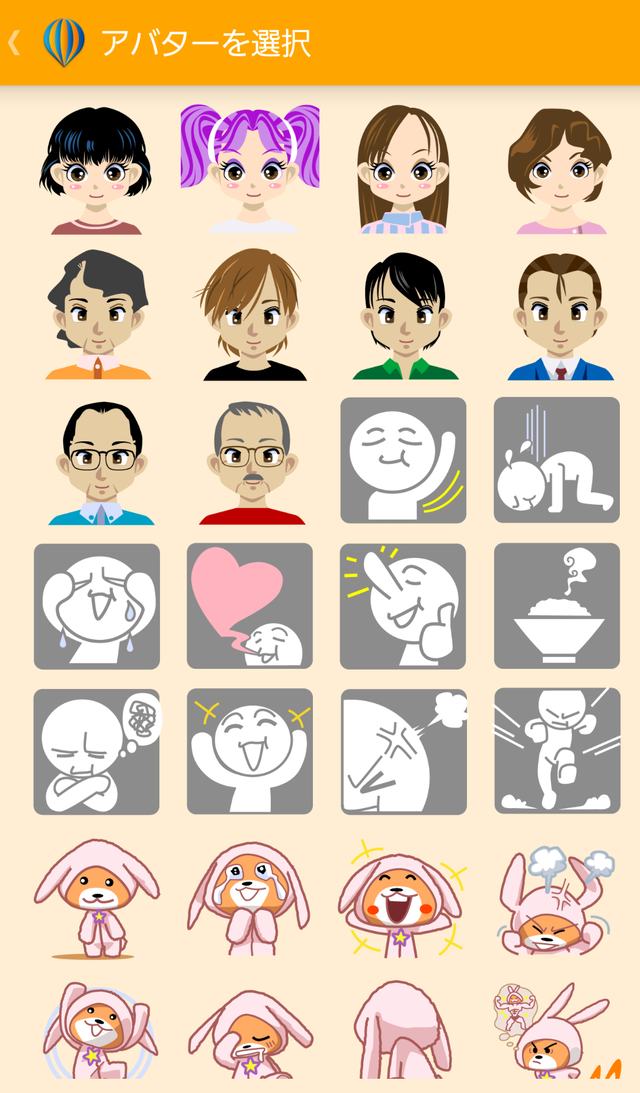 CoCoLのスクリーンショット_4