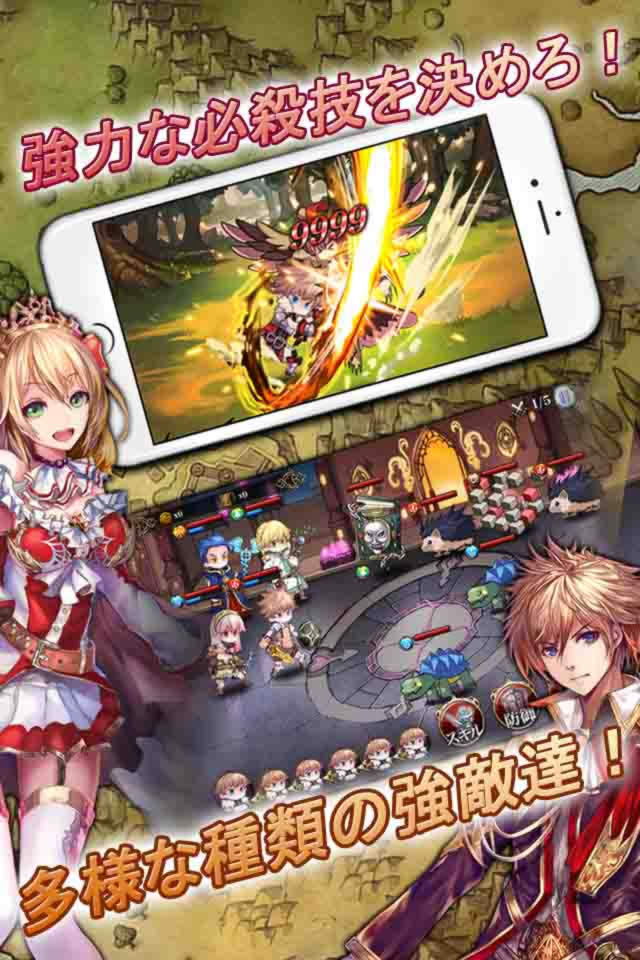 スターダストストーリーのスクリーンショット_2