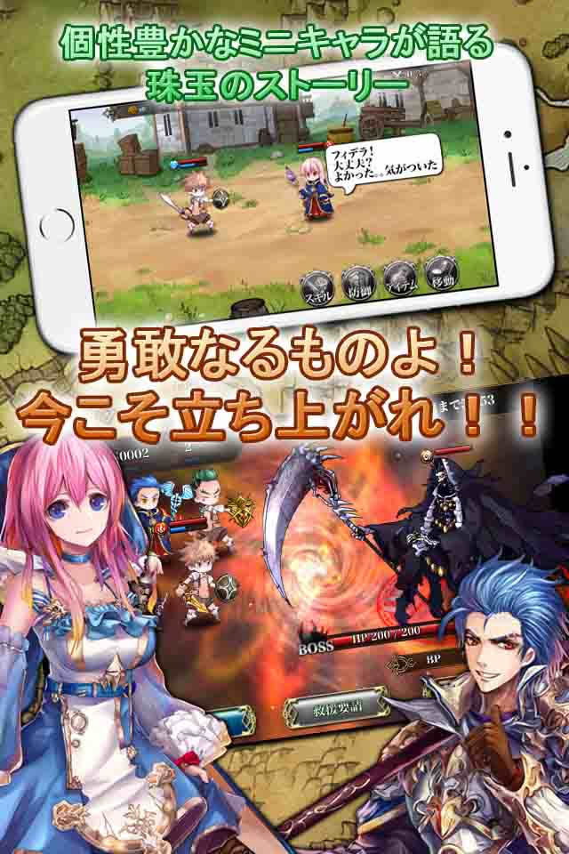 スターダストストーリーのスクリーンショット_3