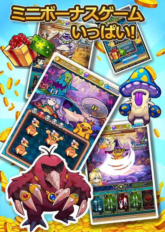 エピックスロットサガのスクリーンショット_4