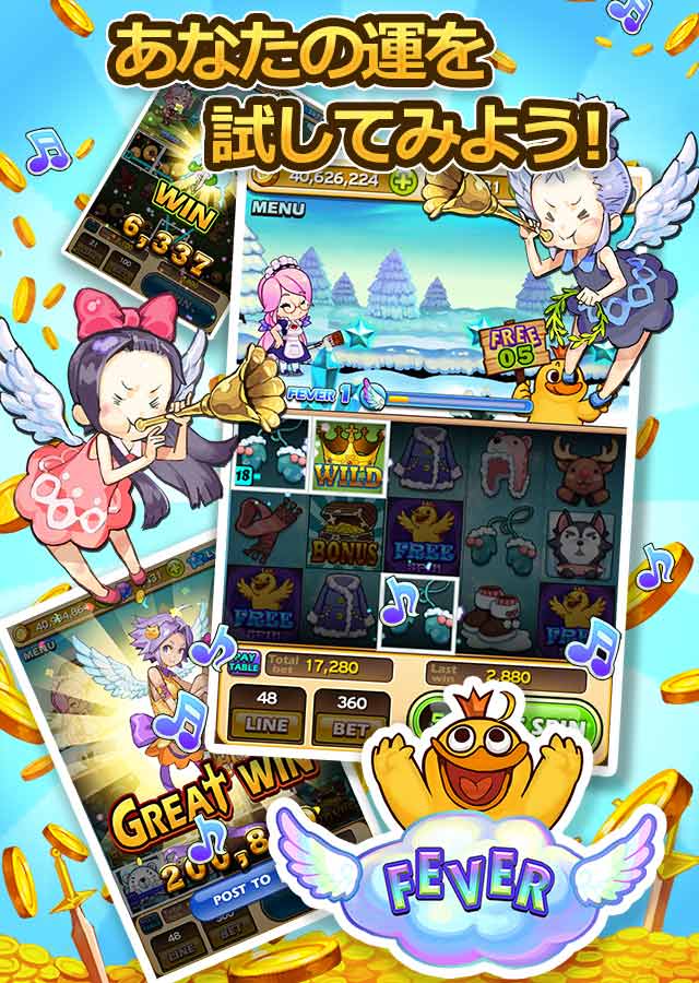 エピックスロットサガのスクリーンショット_3