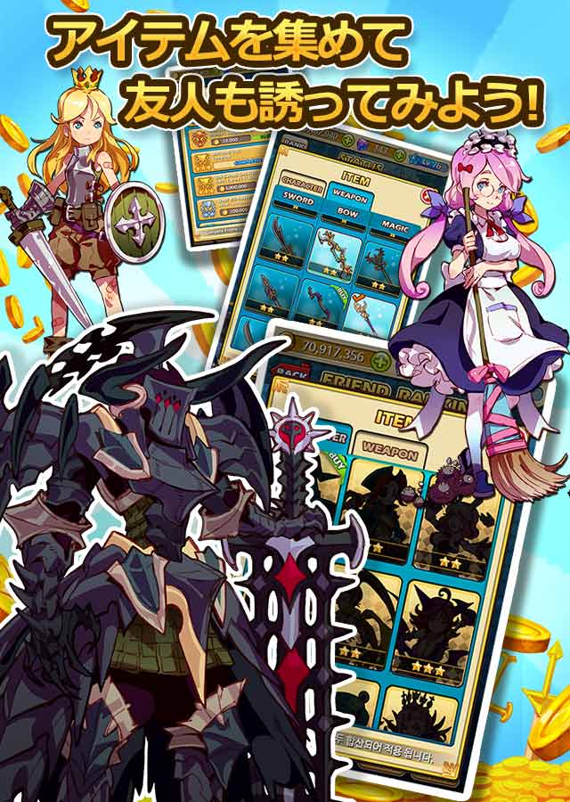 エピックスロットサガのスクリーンショット_5