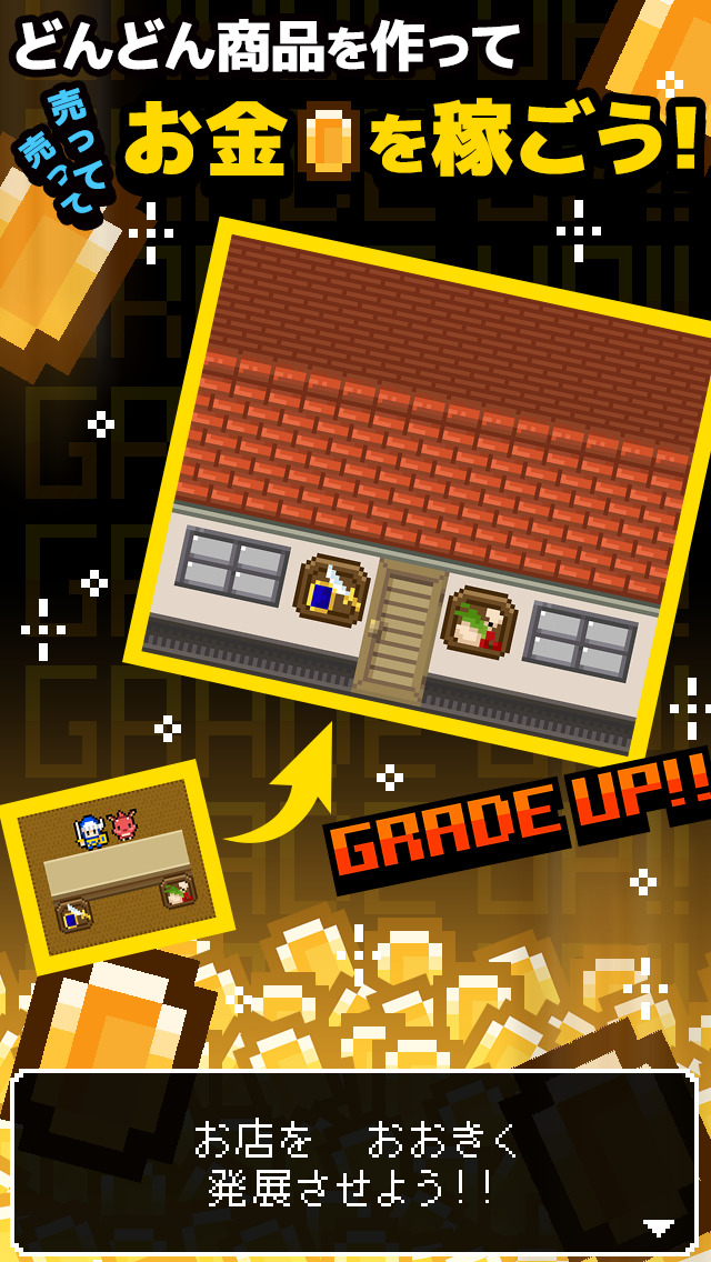 よろづや勇者商店～あいつ勇者やめるって～のスクリーンショット_3