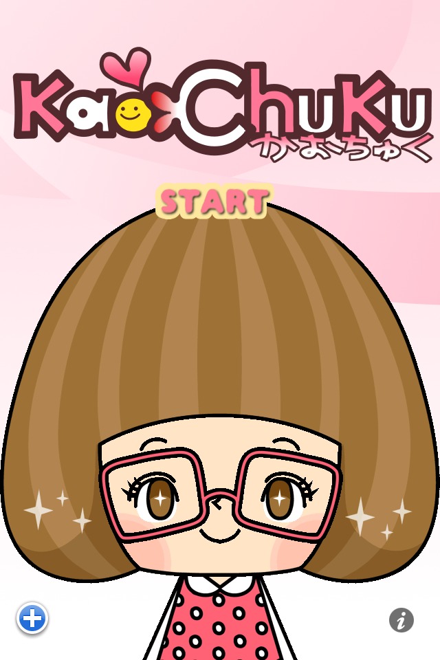 kaochuku -かおちゅく-のスクリーンショット_1