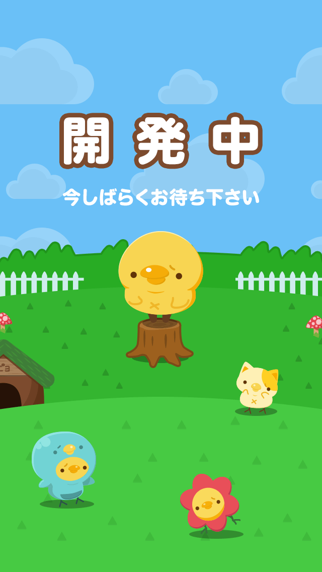 ぴよQRのスクリーンショット_1