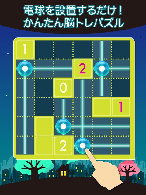 ライトクロス - 光と電球のロジックパズルのスクリーンショット_1