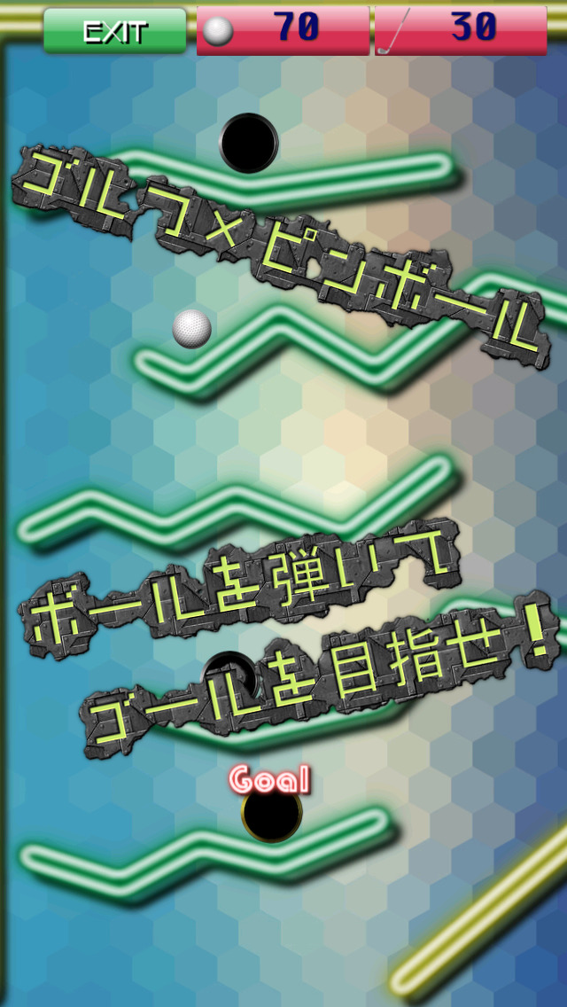 GolfPinballのスクリーンショット_1