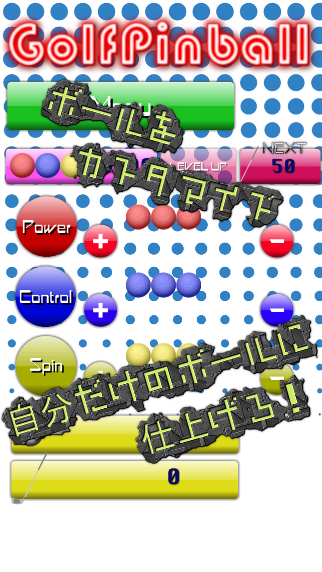 GolfPinballのスクリーンショット_3