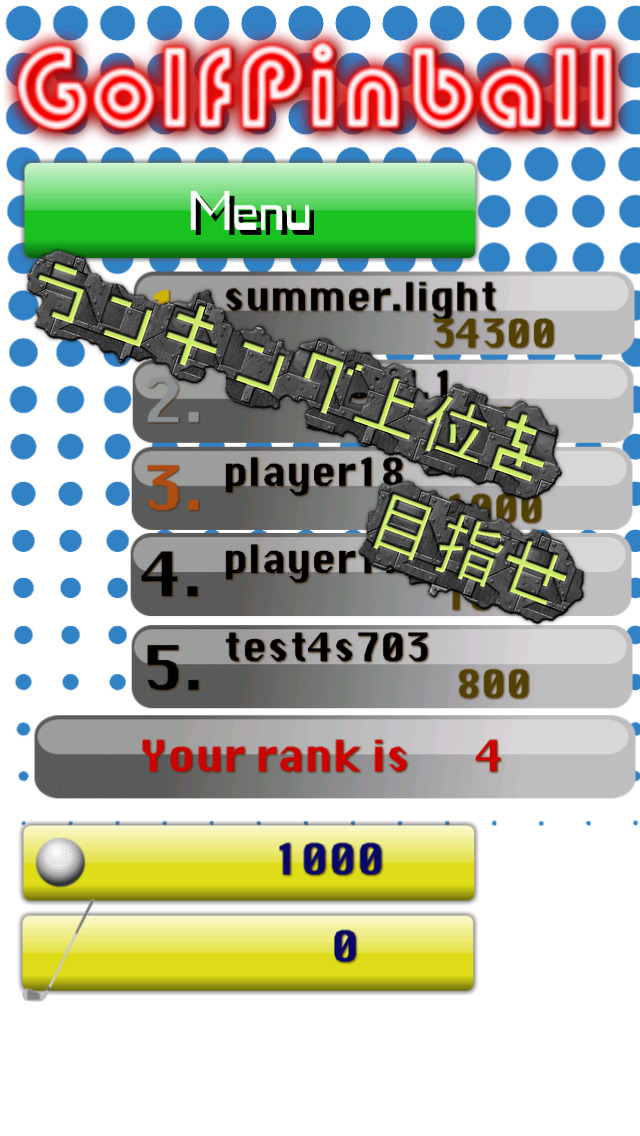 GolfPinballのスクリーンショット_4