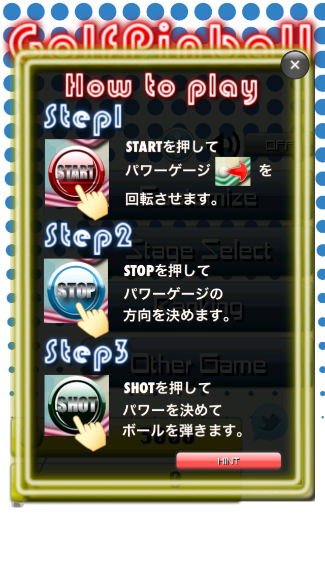 GolfPinballのスクリーンショット_5