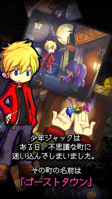 脱出ゲーム ゴーストタウンからの脱出のスクリーンショット_2