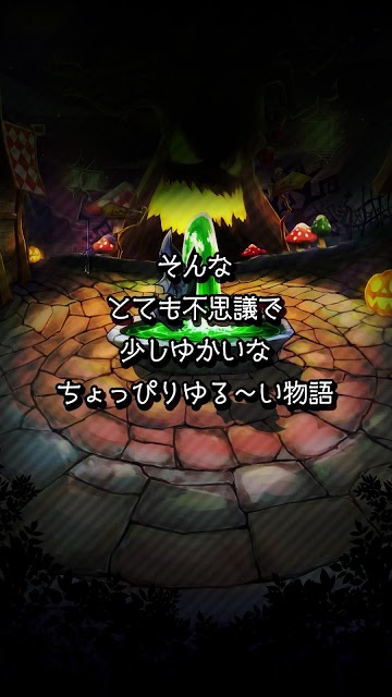 脱出ゲーム ゴーストタウンからの脱出のスクリーンショット_5