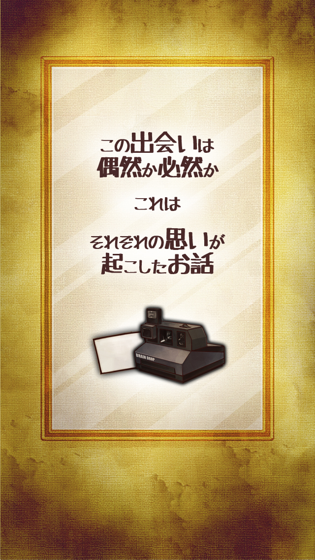 脱出ゲーム 鏡の世界からの脱出～ナナと不思議な人形～のスクリーンショット_4