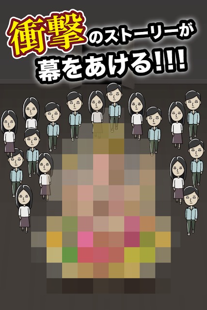 宗教をつくろう　〜教祖育成ゲーム〜のスクリーンショット_3