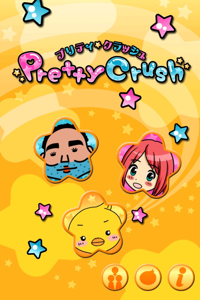 PrettyCrushのスクリーンショット_1