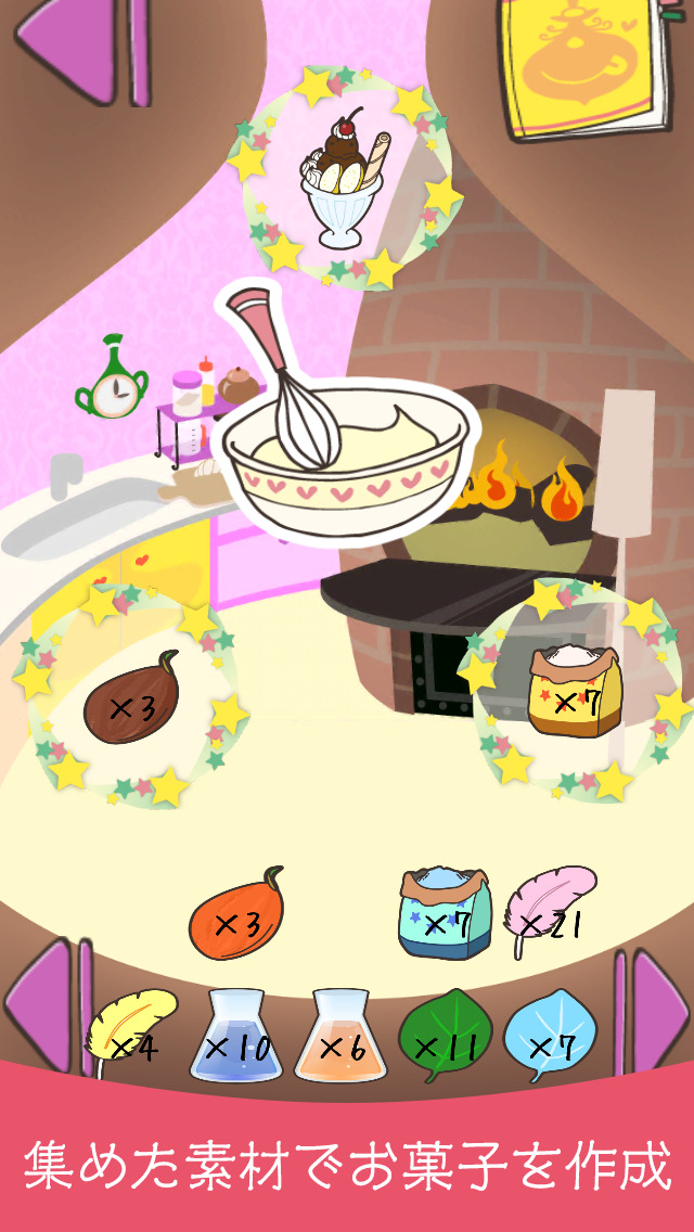 アクビガールスイーツ～放置系育成シミュレーション～のスクリーンショット_3