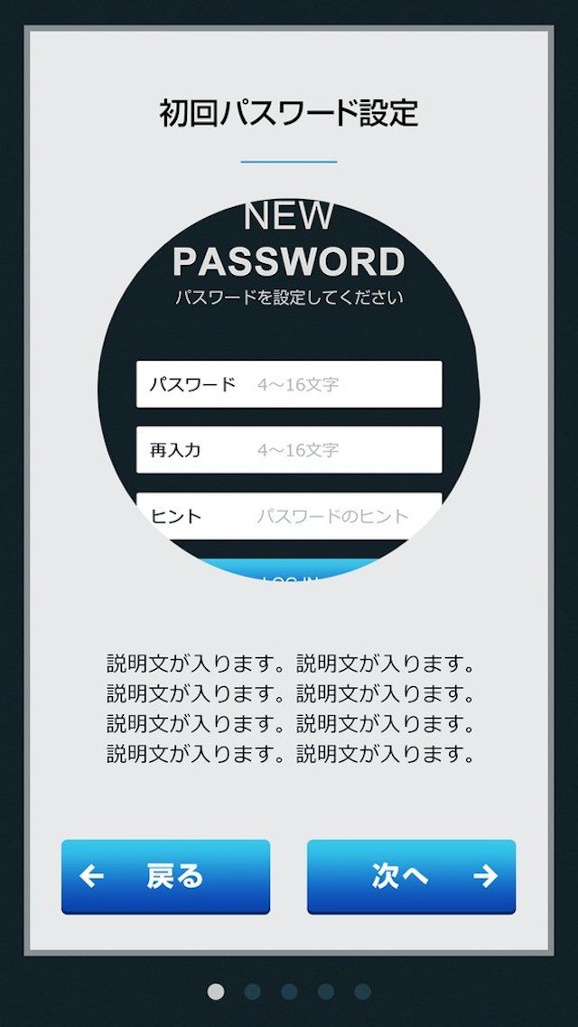 写真画像を非表示に！プライバシーギャラリーのスクリーンショット_4