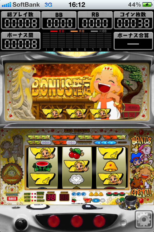 クレアの秘宝伝　はじまりの扉と太陽の石　送料無料　不要機付き クレアの秘宝伝〜はじまりの扉と太陽の石〜 コイン不要機セット