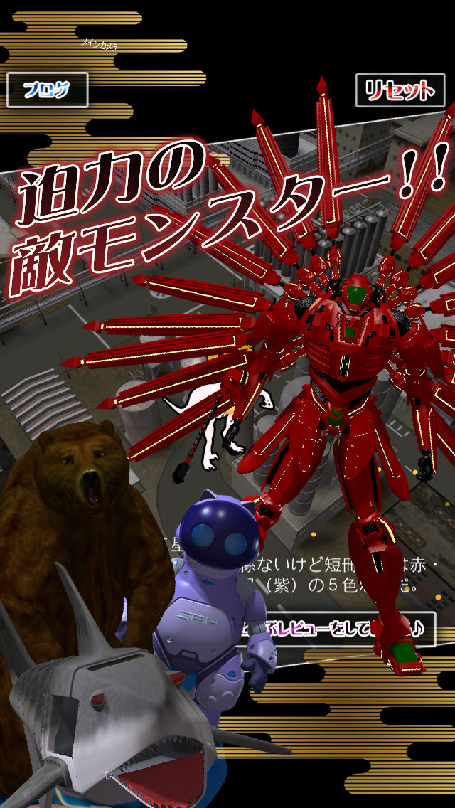 ひこ星と織姫の戦い～七夕に何してるの？～のスクリーンショット_4