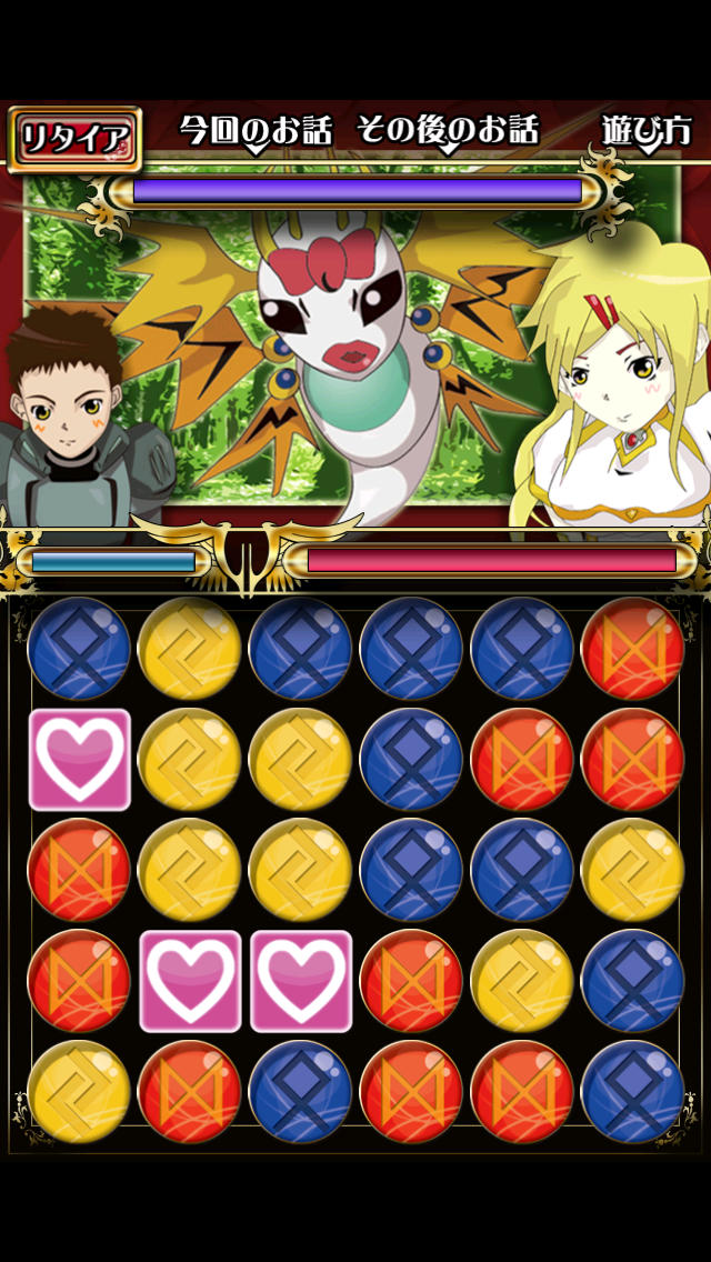 人気無料パズルアドベンチャーRPG 三ツ国のグリモアのスクリーンショット_3